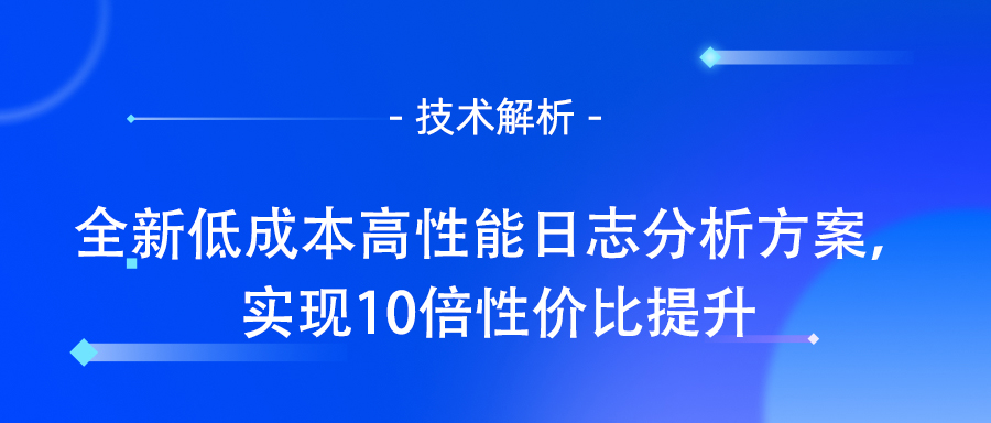 数据分析