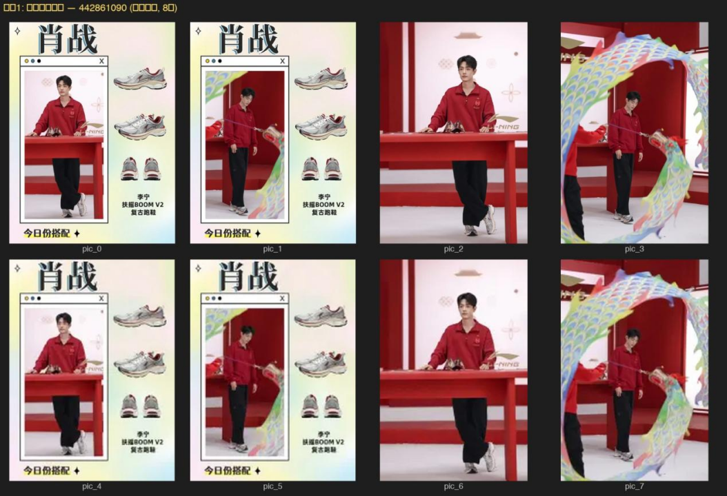1-fuzhuangsucaodabiao.PNG