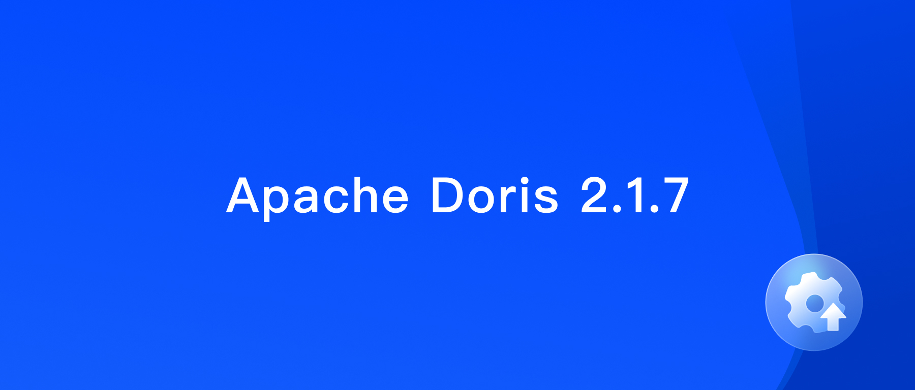 Apache Doris 2.1.7 版本正式发布