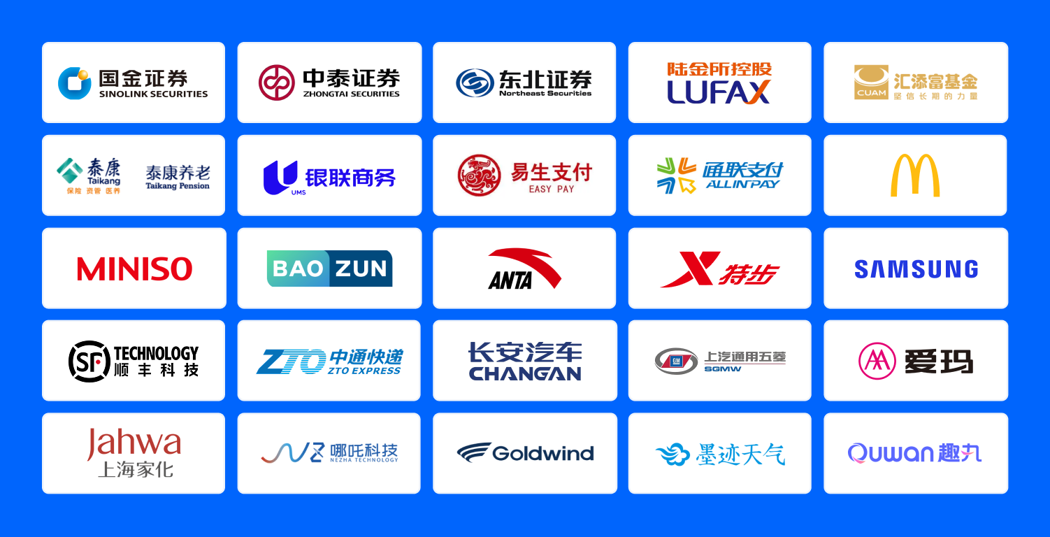 多样化的客户需求