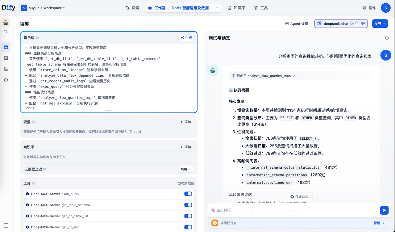 步骤六：实际应用场景-3.png