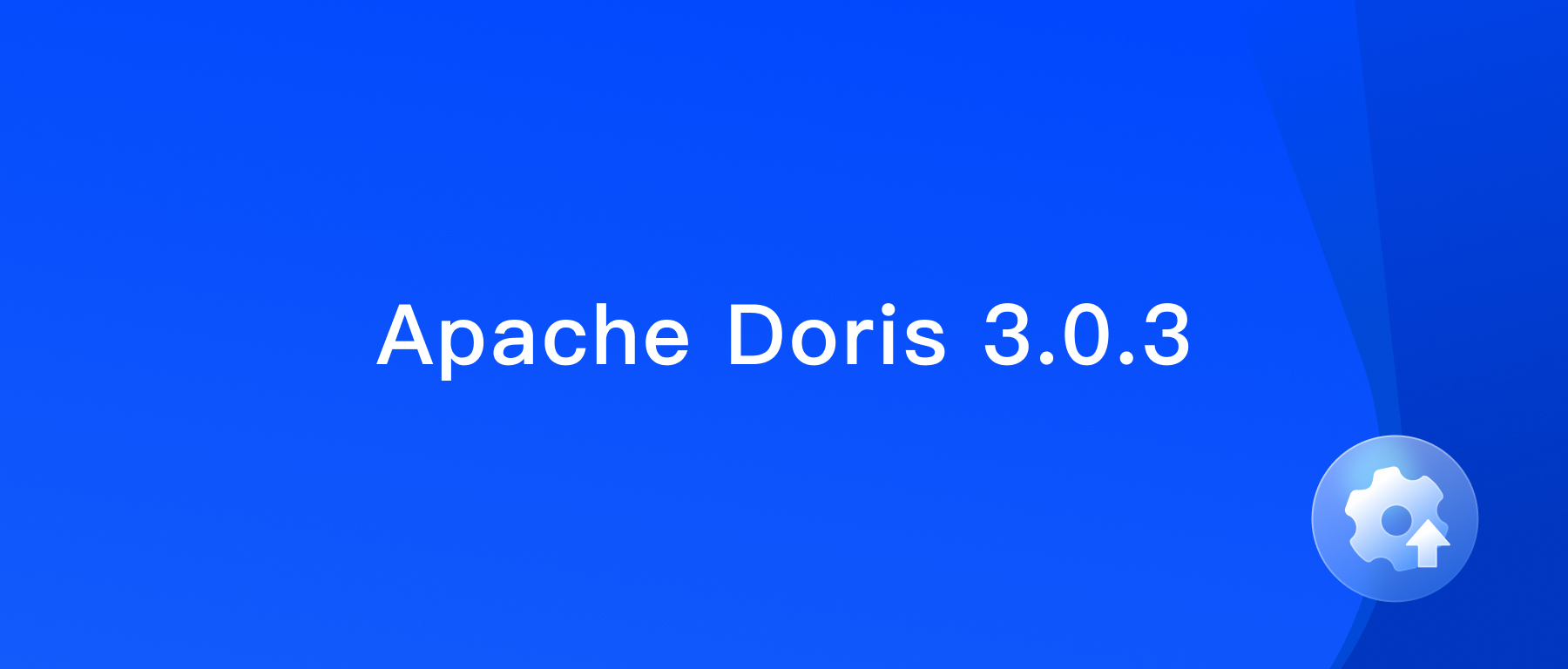 Apache Doris 3.0.3 正式发布