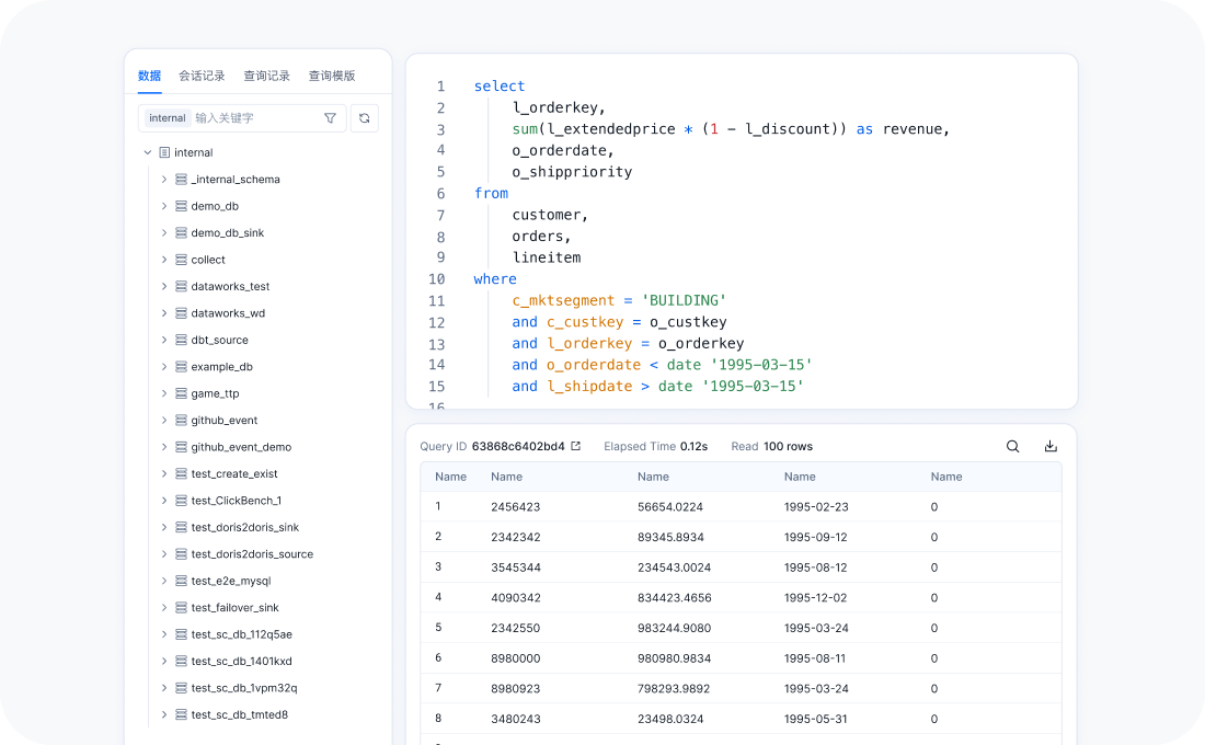 简单易用能力示意