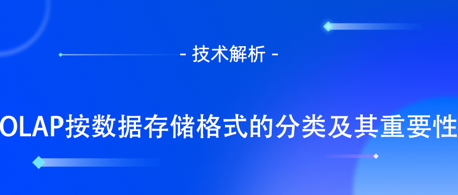 OLAP