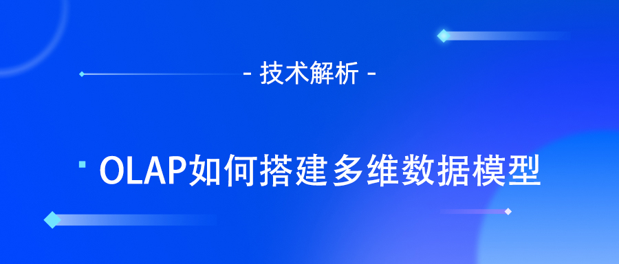 OLAP