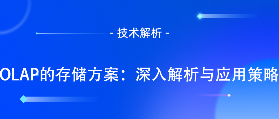 OLAP