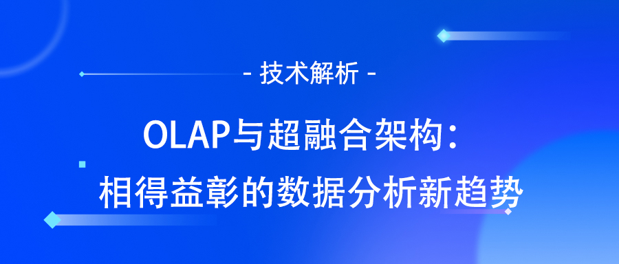 OLAP