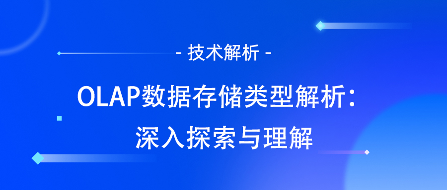 OLAP