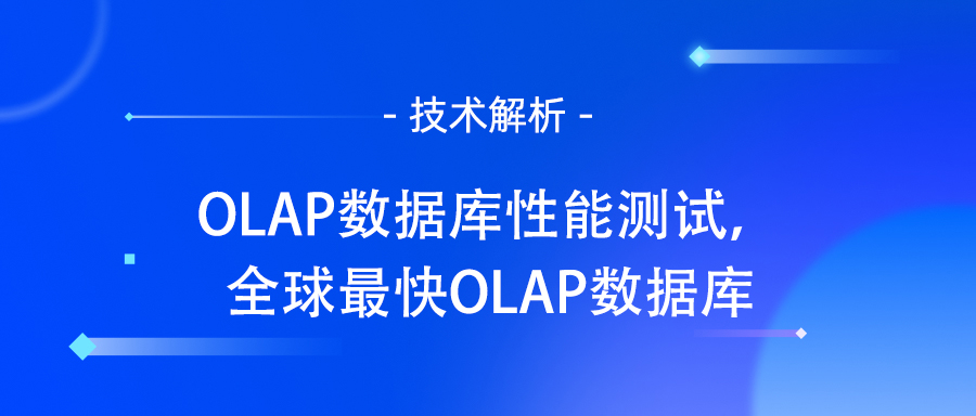 OLAP