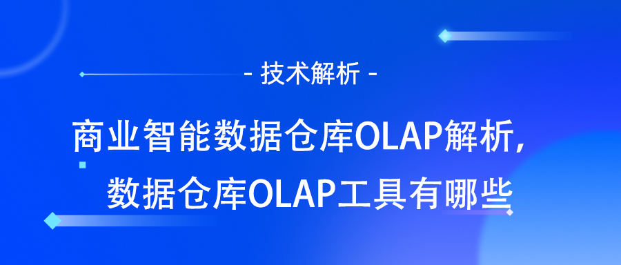 OLAP