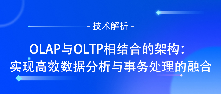 OLAP