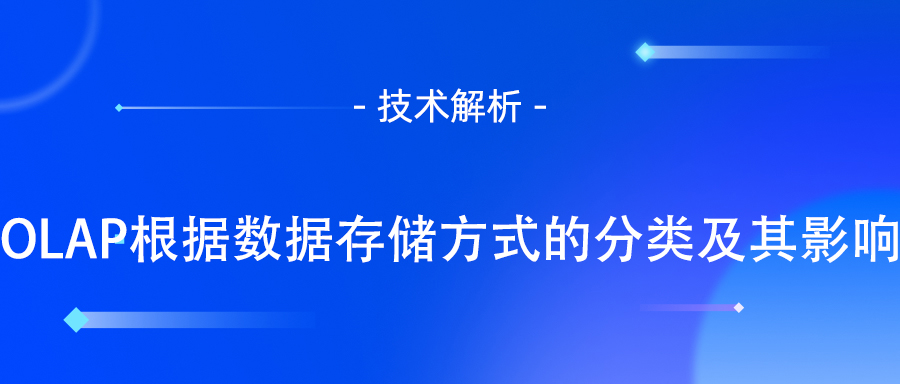 OLAP