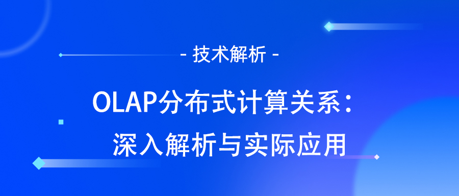 OLAP