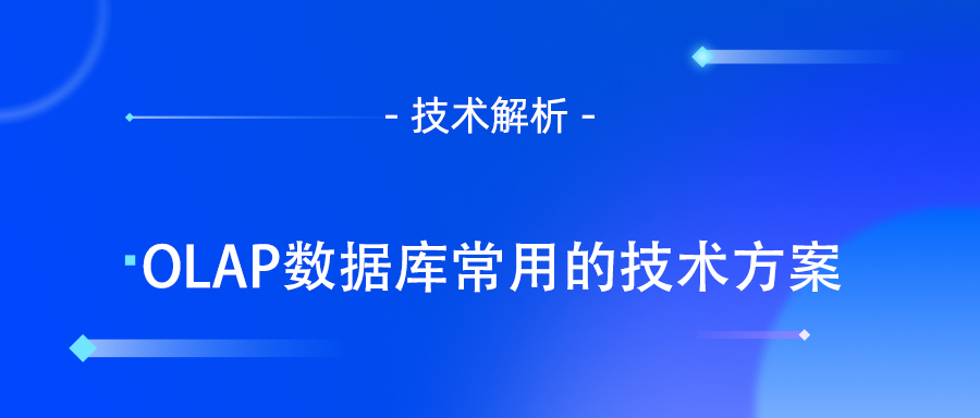 OLAP