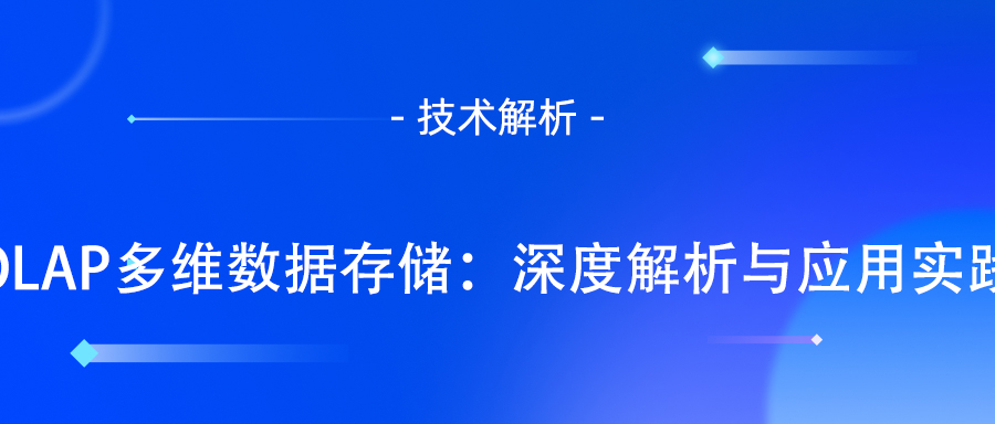 OLAP