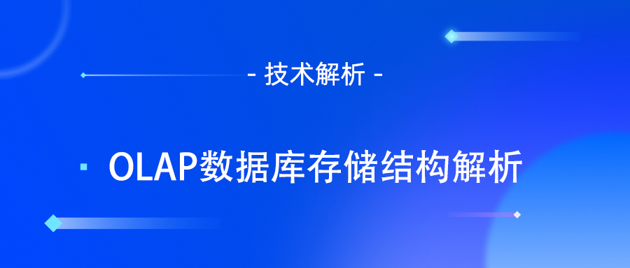 OLAP