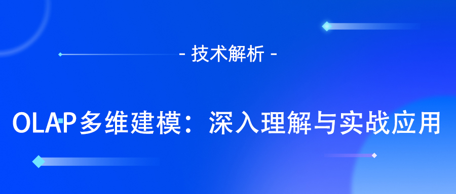 OLAP