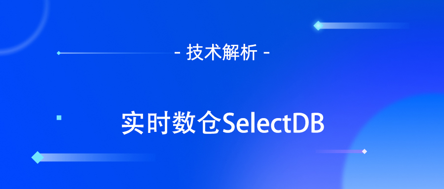 数据分析