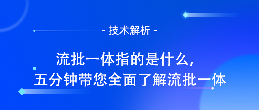 数据分析