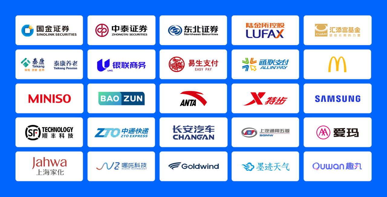 多样化的客户需求.PNG
