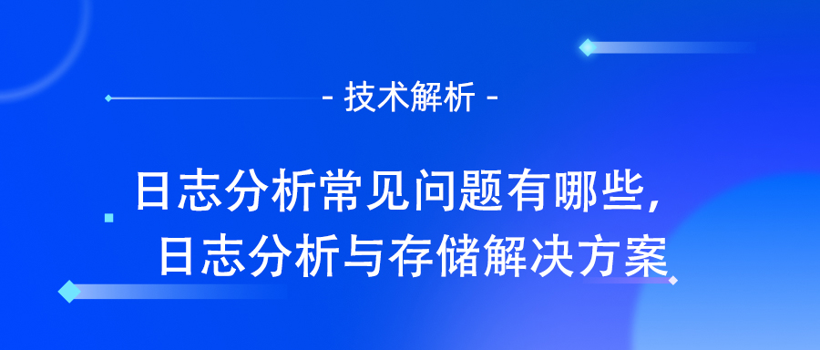 列式存储