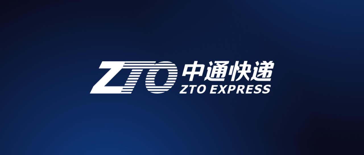 中通快递：从 10 分钟到秒级，SelectDB 实时更新 + 倒排索引提升多维分析效率