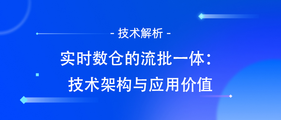 数据分析