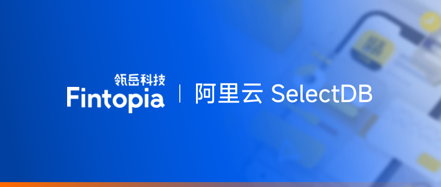 基于 SelectDB 实现 Hive 数据湖统一分析：洋钱罐全球一体化探索分析平台升级实践