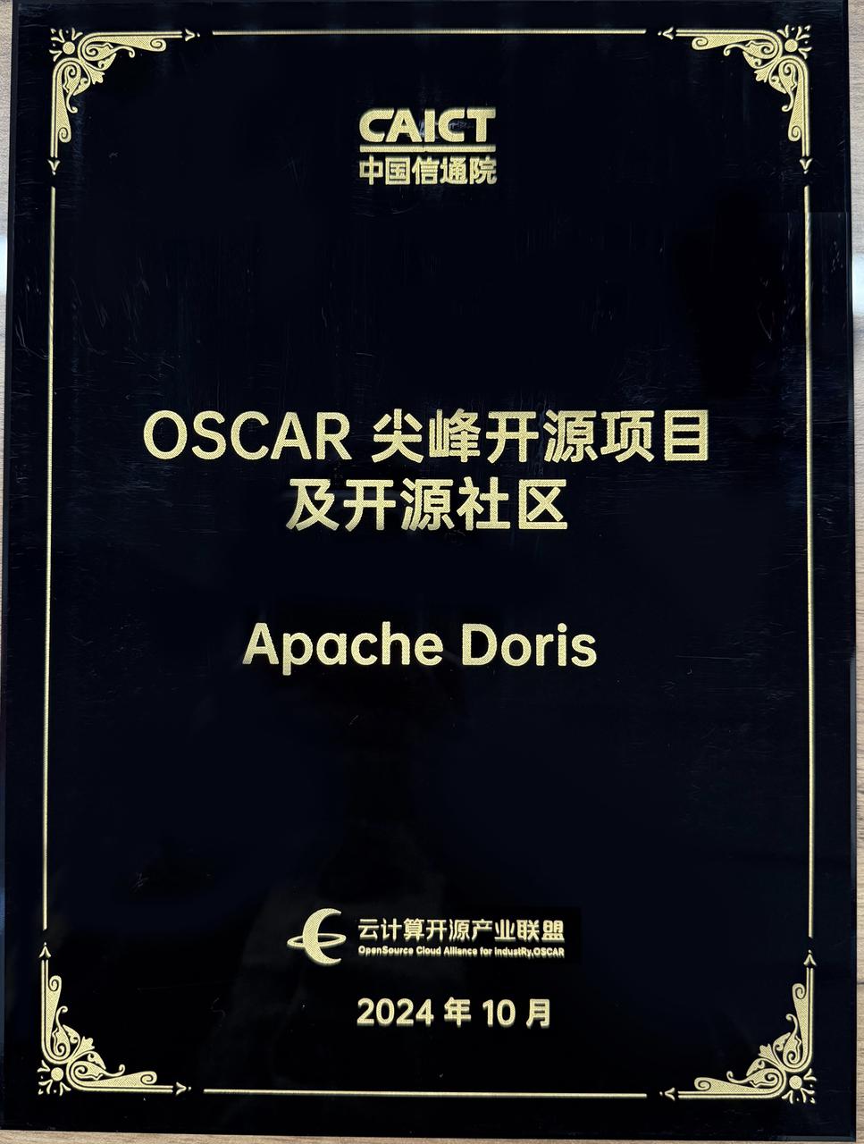 OSCAR 尖峰开源项目及开源社区