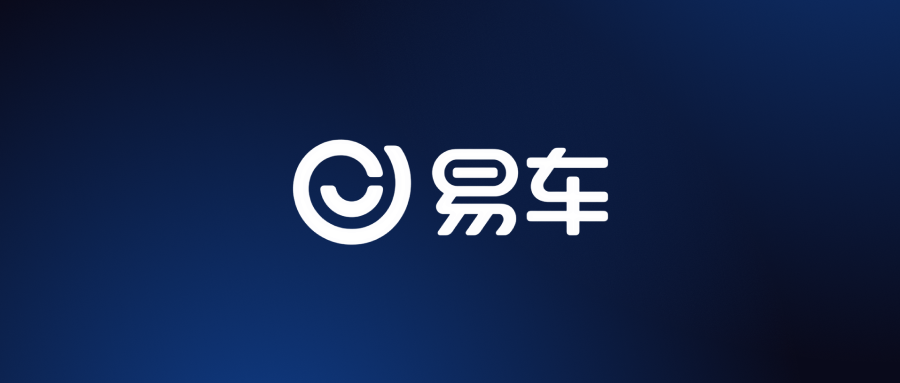 易车 × Apache Doris：构建湖仓一体新架构，加速 AI 业务融合实践