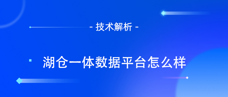 数据分析