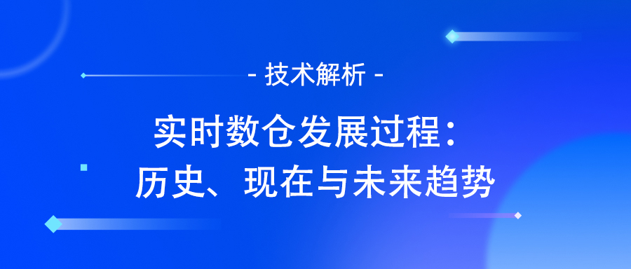 数据分析