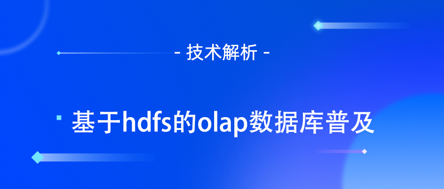 数据分析与决策