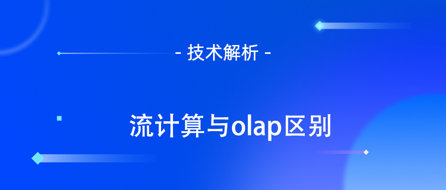 OLAP